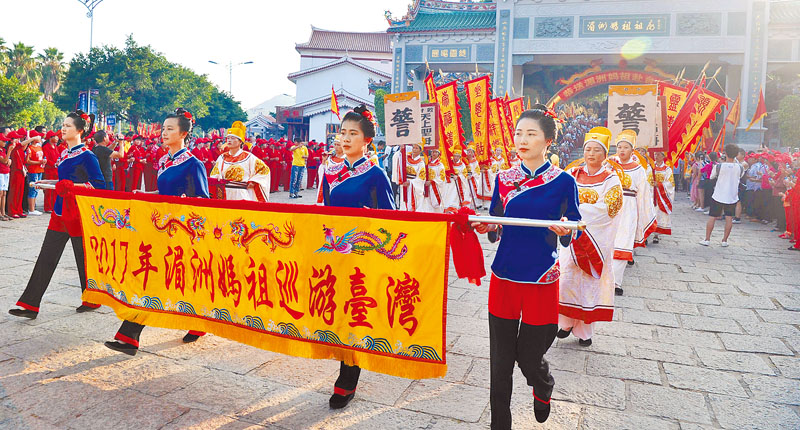 2017年9月23日,福建湄洲妈祖金身起驾赴台绕境巡安(中新社)