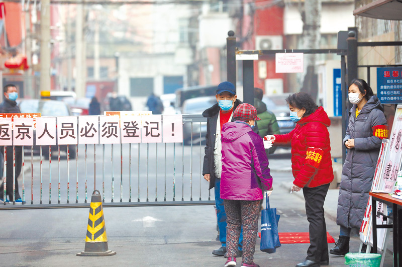 北京严控疫情,丰台区某社区门口,市民在进入小区时须测量体温.