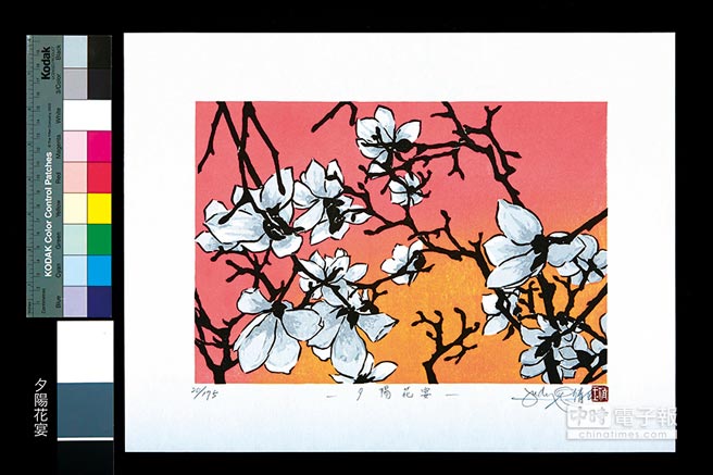 翁倩玉2015年描寫上海白木蘭的創作《夕陽花宴》。(HEEMORY翁倩玉經紀公司提供)