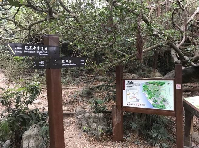 壽山的方向指示牌及導覽牌示。(壽山自然國家公園籌備處提供)