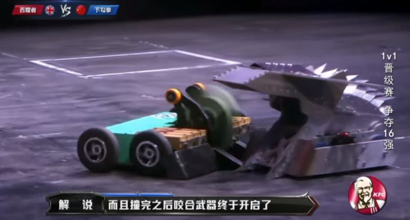 《機器人爭霸》中的16強機器人爭奪戰。(截圖自YouTube)