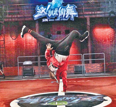 藝人羅志祥在大陸綜藝節目《這!就是街舞》中賣力演出。 (取自新浪微博@羅志祥)