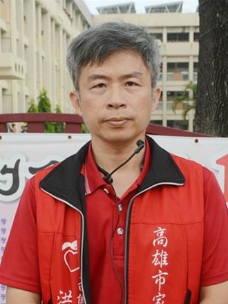 洪志和(50歲,高雄市家長聯盟召集人)