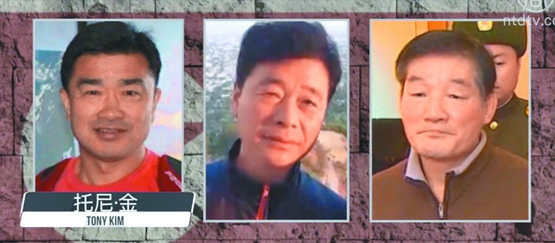 美朝會談前夕,北韓釋放三名扣留的美國人。(截圖自YouTube)
