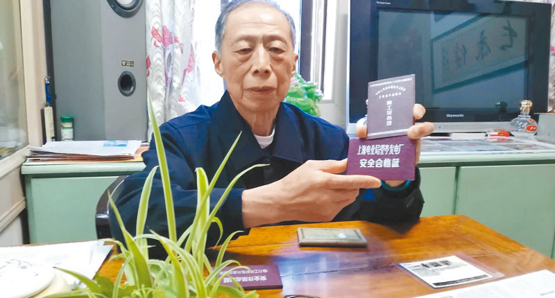 王鑫泉老人及他的老照片等物件。