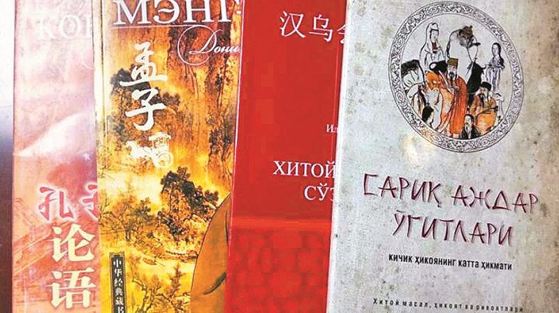 伊力哈穆翻譯的書籍。(取自新浪網)