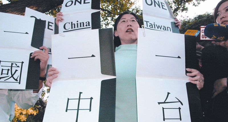 九二共識對大陸而言,就是「一個中國原則」,但現階段仍有部分台灣民眾不能接受。 (本報系資料照片)
