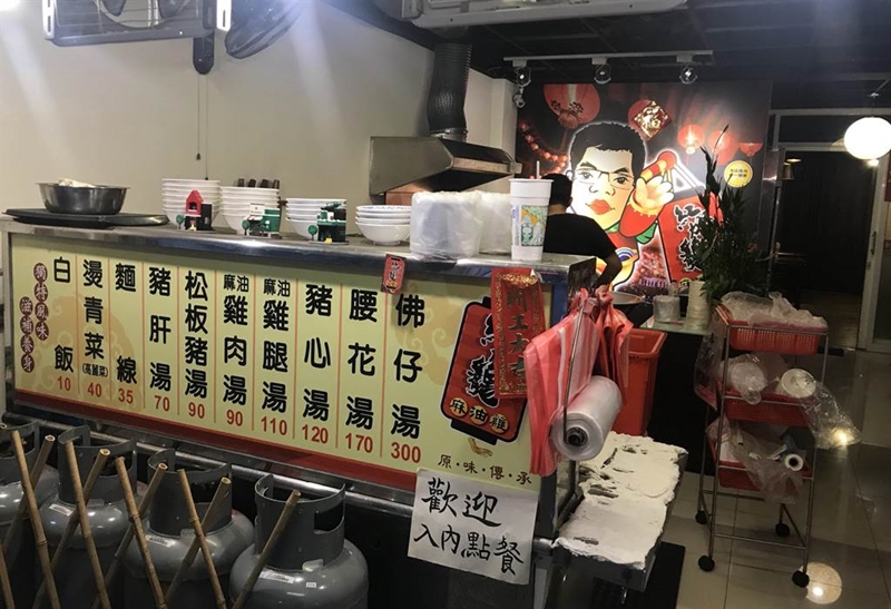 新竹縣竹北市紅燈籠麻油雞深受在地民眾歡迎。(陳育賢攝)