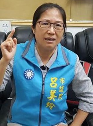 呂美玲(54歲,基隆市議員)
