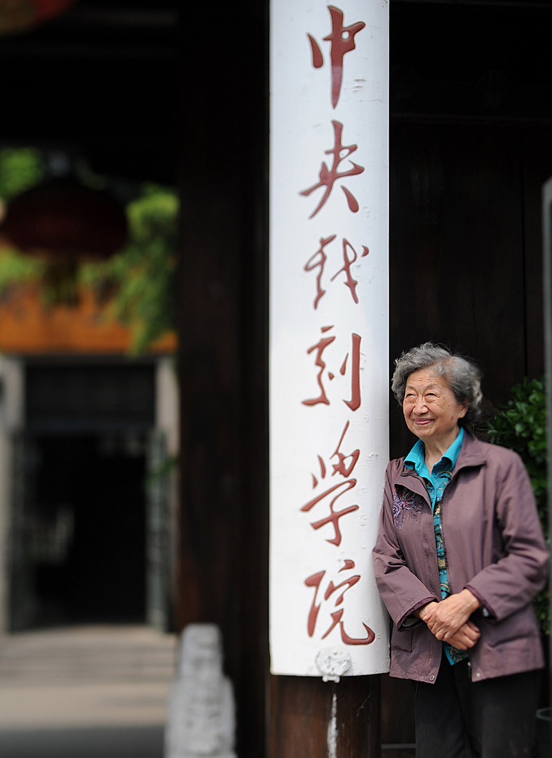 大陸官方糾正高價邀請明星的不良現象。圖為中央戲劇學院。(新華社資料照片)