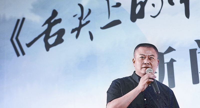 《舌尖上的中國》總導演陳曉卿。(新華社資料照片)