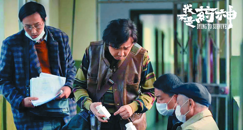 陸媒紛紛討論「白血病治療藥物在真實生活中情況如何」等主題的報導。 (取自豆瓣網)