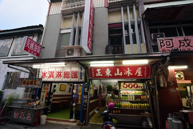 位於台東市福建路的「正東山冰屋」已有50多年歷史。(莊哲權攝 )