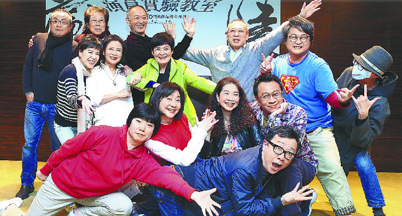 以吳靜吉(後排左二)等人為首的台灣小劇場先鋒劇團蘭陵劇坊,40年來孕育了金士傑(後排左三)、劉若瑀(中排左二)、趙自強(後排右二)等傑出表演人才。(本報資料照片)