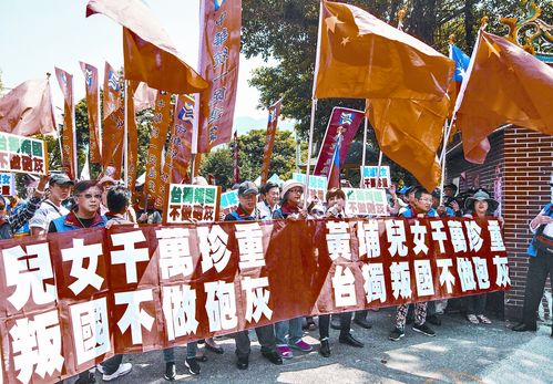 蔡英文總統6月29日參加三軍六校院畢業典禮,數十位統促黨成員高舉五星旗、國旗及統促黨黨旗,於豐年公園高喊口號抗議。(本報系資料照片)