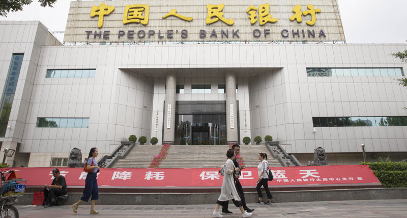 中國人民銀行太原支行。(中新社資料照片)