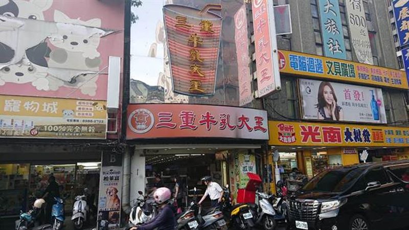 新北市三重區重新路二段73號的三重牛乳大王。(吳岳修攝)