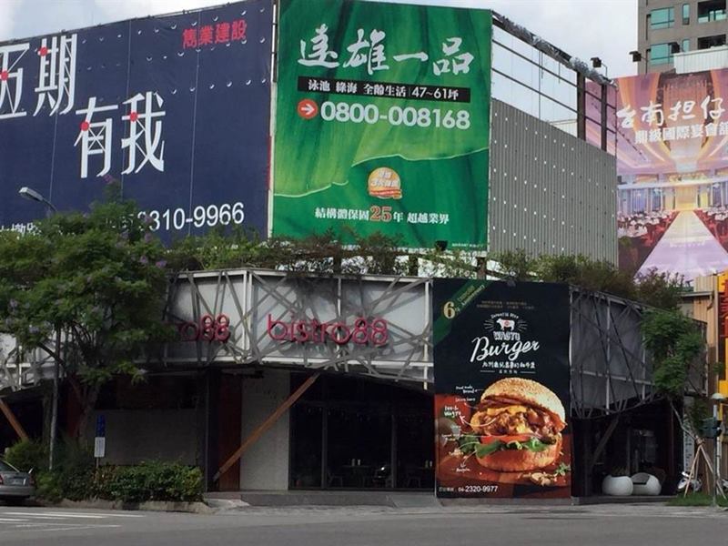 Bistro88 義法餐酒館每一季皆推出新菜,最近一季就主打九州鹿耳島夢幻和牛堡。(馮惠宜攝)