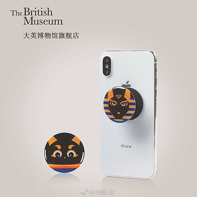 大英博物館於天貓上架的埃及風伸縮氣囊。(取自新浪微博@中國日報)