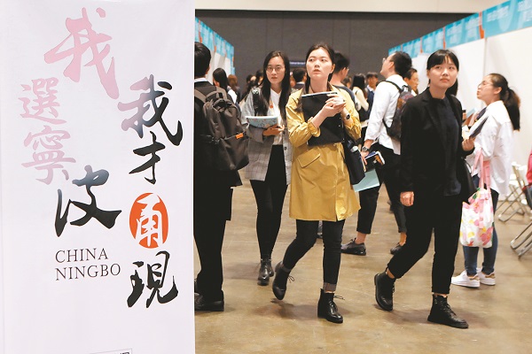 應聘者在招聘會上搜尋求職機會。(新華社資料照片)