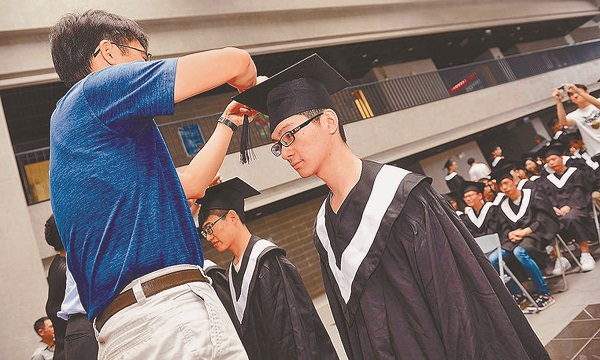 3+1閩台教育交流計畫,即派送福建陸生來台灣的大學短期交流。圖為元智大學師生與福建師範大學15級閩台班師生交流研習活動。(摘自福建師範大學光電與信息工程學院)