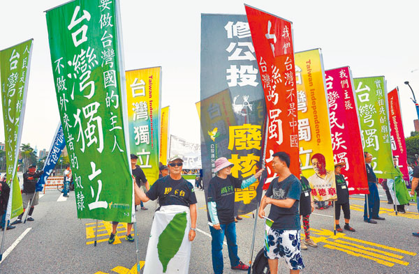 獨派團體上街表達台灣獨立的訴求。(本報資料照片)