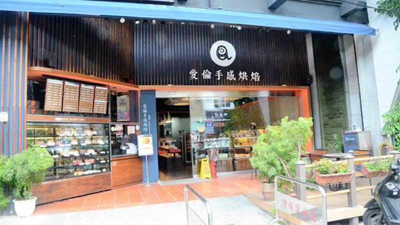 愛倫手工烘焙全年無休,圖為高雄大社中山旗艦店。(林瑞益攝)