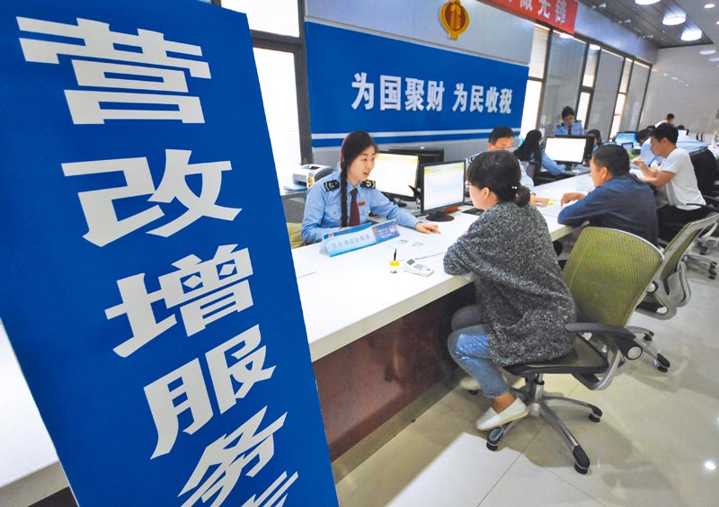 大陸稅務部門查處范冰冰偷逃稅,旨在依法整治行業亂象。圖為山東稅務人員為納稅人辦理涉稅業務。 (新華社)