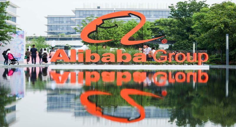 阿里巴巴早將部分業務部門布局到其他城市。(CFP)