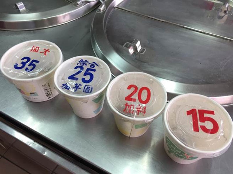 店裡的燒仙草加配料僅20元,若要再加手工芋圓也只要25元。(張亦惠攝)