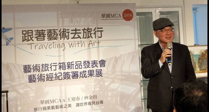 ▲文化部前政務次長林金田指出文創所創造的產業鏈效應驚人。(記者姜小玲攝)