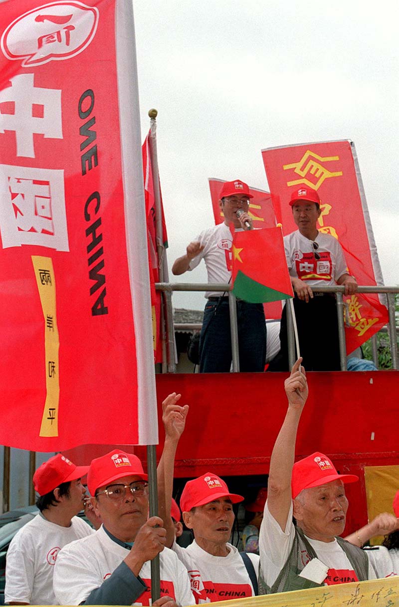 民眾要求民進黨廢除台獨黨綱,回歸一個中國原則。(本報系資料照片)