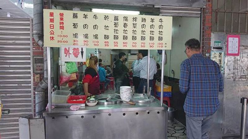 林口老占元拉麵大王是林口知名排隊名店,每逢用餐時刻不排隊吃不到。(吳岳修攝)