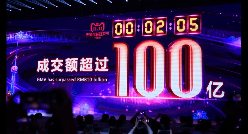 2018年11月11日,天貓「雙11」成交額突破100億元人民幣。(新華社)