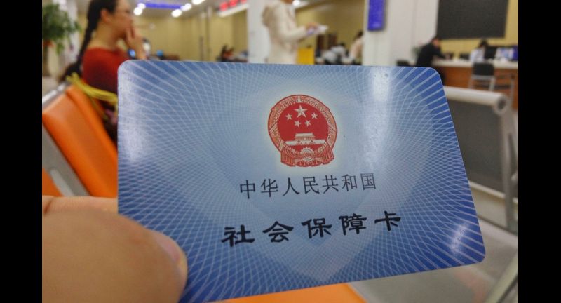 福州民眾展示自己的社會保障卡。(中新社資料照片)