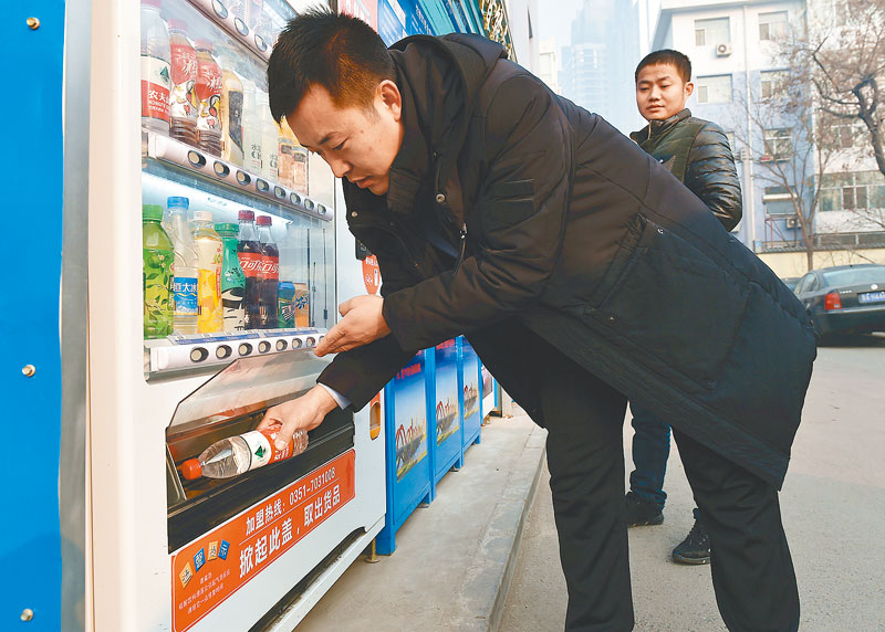 太原市一社區市民在領取智能垃圾回收設備上兌換的獎品。(新華社資料照片)