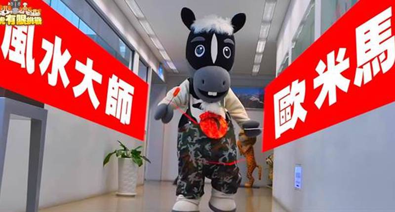台中花博吉祥物歐米馬變身「風水大師」,傳授爆笑版的職場開運妙招。(盧金足翻攝)
