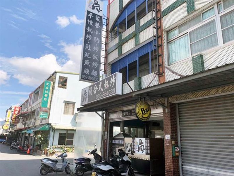 「人來瘋」土魠魚羹位於池上鄉新生路上。(莊哲權攝)