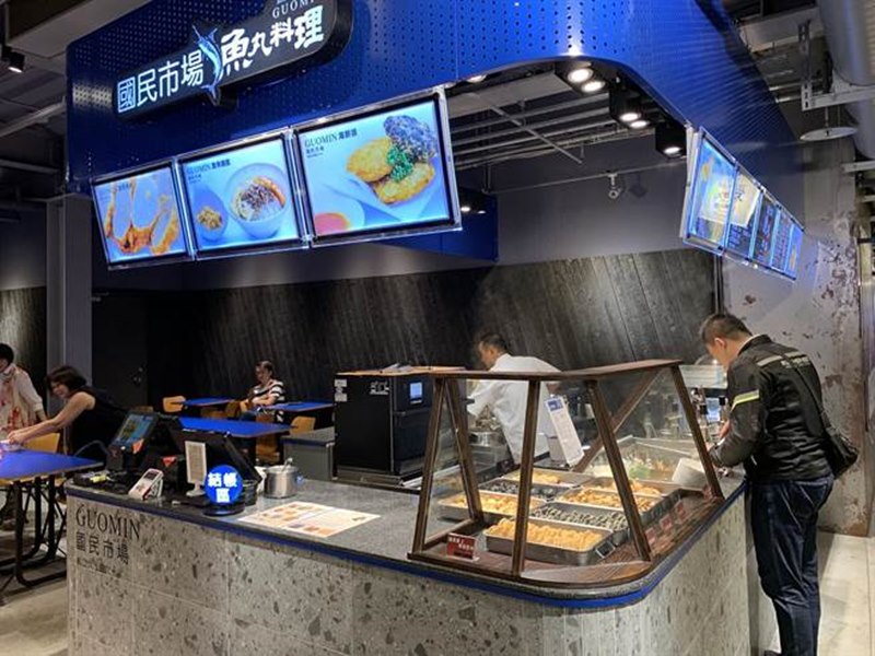國民市場魚丸棧貳庫店,有3、40種魚丸可任君挑選。(柯宗緯攝)