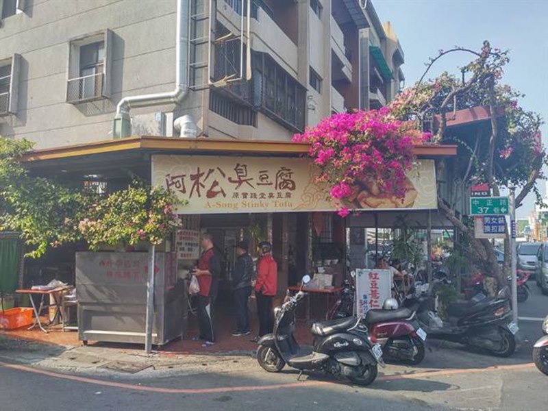 台南新營的阿松臭豆腐開業30多年,除了招牌臭豆腐,綜合魚丸湯也是必點的小吃。(莊曜聰攝)