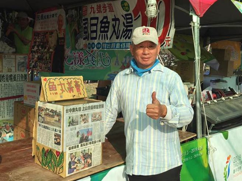 台中大坑觀音步道的「魚丸伯」吳明道,目前他還在台中花博外埔園區設攤做公益。(陳世宗翻攝)