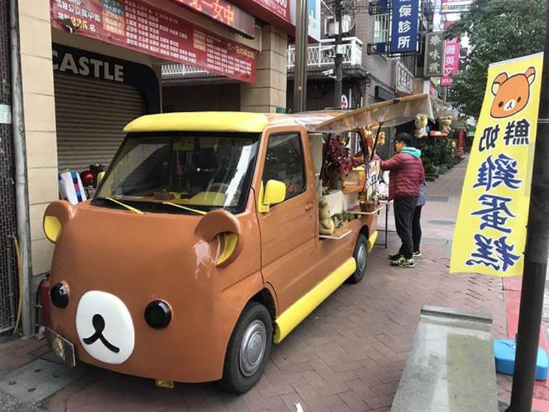 拉拉熊行動餐車造型可愛,也吸引許多民眾上門購買雞蛋糕。(陳俊雄攝)