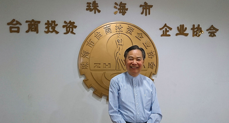 珠海台商會會長葉飛呈。(本報系資料照片)