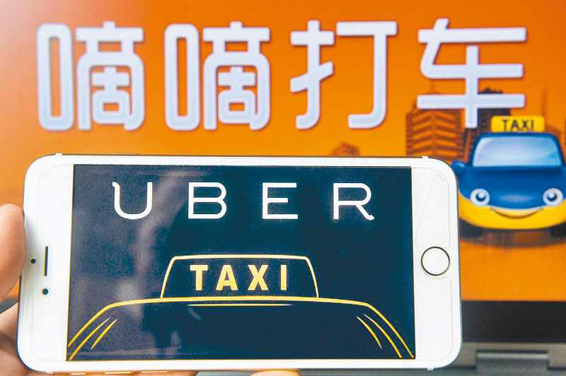 Uber與滴滴打車估值分別為720億美元、560億美元,在全球獨角獸排行第2、3名。(中新社資料照片)