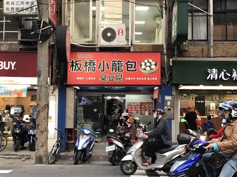 「板橋小籠包」在湳雅夜市遠近馳名,店家堅持在地食材、手工製作,現蒸出爐的小籠包外皮Q嫩、內餡多汁,一口咬下還會「爆漿。(譚宇哲攝)