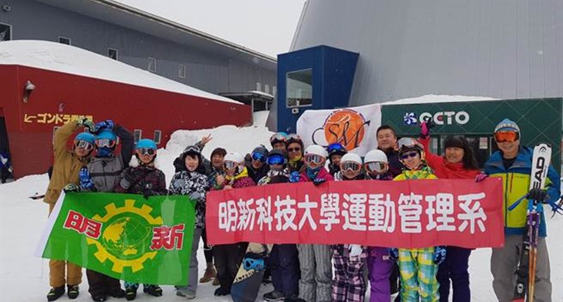 明新科大運管系連2年滑雪課,讓學生學以致用。(徐養齡翻攝)