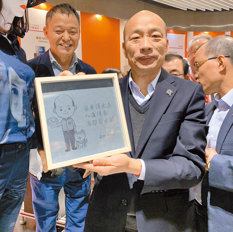 深圳的大族激光公司25日贈送高雄市長韓國瑜夫婦雷射作品。(高雄市府提供)