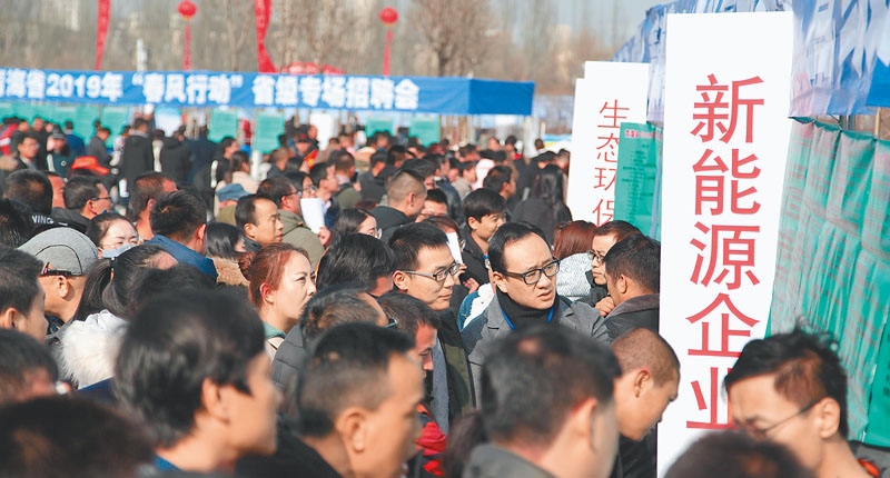 穩定就業成為大陸刺激經濟增長的重點,圖為3月2日,青海省舉行大型招聘會。(中新社)
