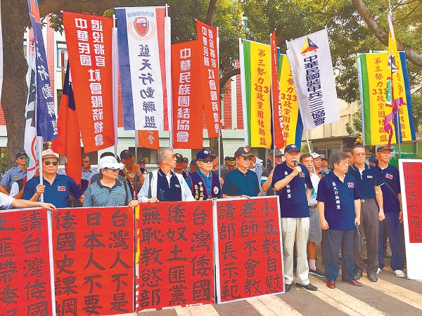 2018年8月20日,藍天行動聯盟等22個團體到教育部前抗議高中歷史課綱「去中國化」。(本報系資料照片)