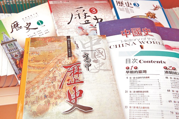 文史科目成重災區,教團批除了「去中國化」外,沒有任何教育意義。(本報資料照片)